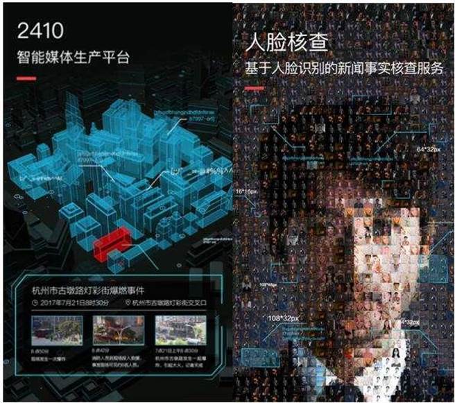 由大陸國家網信辦、國家發展改革委等13部門修訂的《網路安全審查辦法》，今（15日）起開始施行。(新華社)
