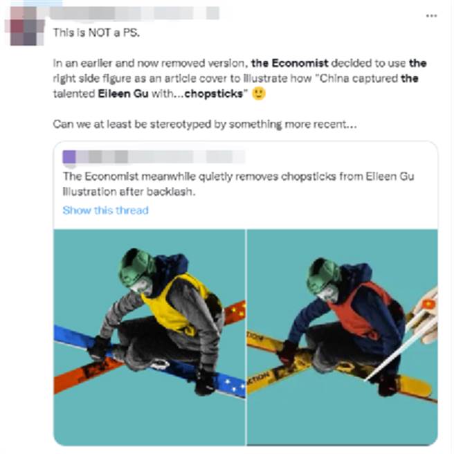 网友附修改前后插图，转发推文写道：在遭到强烈抵制后，《经济学人》悄悄地将筷子从谷爱凌插图中移除。（环球网）