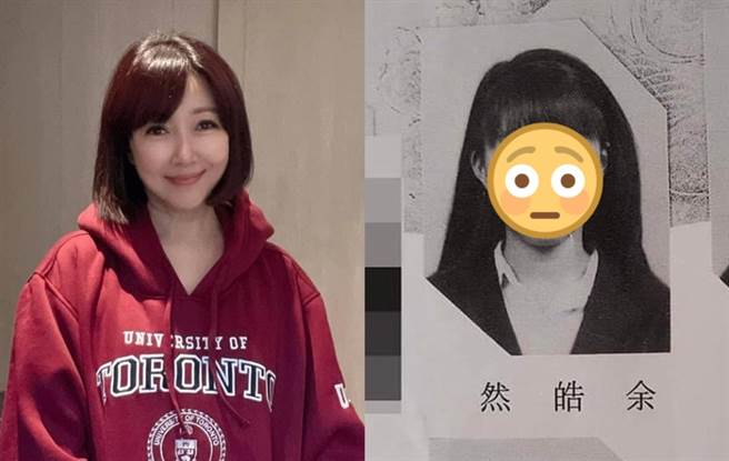 余皓然曝光约30年前的旧照。（图／FB@余皓然）