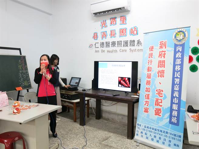大陆籍新住民张寒玲分享元宵习俗。(移民署嘉义市服务站提供)