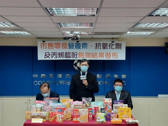 消基会近日针对市面上25件零食抽检，发现本次採样的零食中每百公克钠含量的最高与最低值，介于55至760毫克之间，值量比例十分悬殊。（消基会提供／林良齐台北传真）