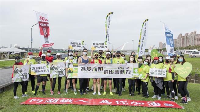 （2022提碁公益路跑起跑仪式。图／提碁提供）

