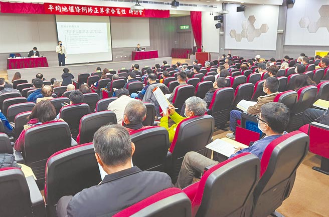 平均地权条例修正草案合宪性研讨会日前举行，参与热烈。图／台湾法学基金会提供