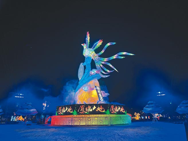 2022台灣燈會主燈「鳳彩飛舞」。（交通部觀光局提供／陳祐誠傳真）