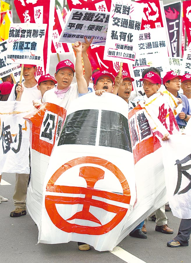 王国材稍晚赴台湾灯会时受访表示台铁工会盼债务清零，对此交通部也在努力中。图为台铁工会会员大会。（本报资料照片）