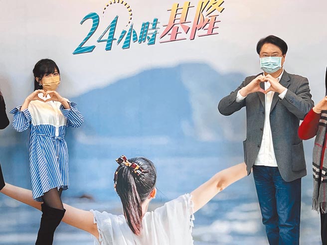 基隆市政府与网红黄小玫携手合作，花近2个月时间，为基隆量身创作《24小时基隆》日文歌曲。（陈彩玲摄）