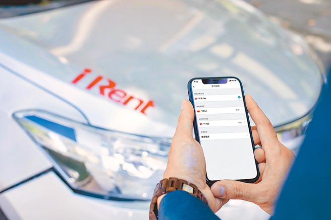 全台最大共享汽机车品牌iRent宣布加入和泰集团数位服务生态系，开放使用全新数位支付工具「和泰Pay」进行租车服务。（和泰提供）
