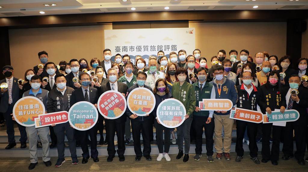 台南市政府觀光旅遊局推出的「台南市優質旅館評鑑輔導計畫」，共有36家旅館業者獲得通過。（洪榮志攝）