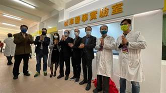 中華醫大精準醫學實驗室啟用 提升檢驗人才量能