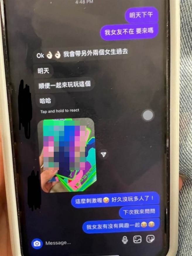 男友邀友人一起多p的聊天纪录(翻摄自Dcard)