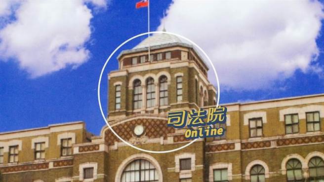 黃蘭心》身為律師為什麼常勸退提告。照片取自司法院官網