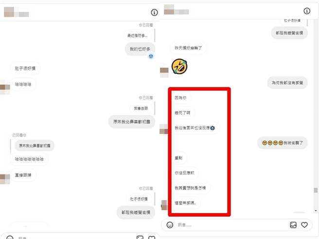 小王对方男子则说「因为妳睡死啦，我从后面来妳也没反应，这么无感吗」。（翻摄自脸书「爆废公社」）