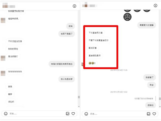 妻子向对方小王说「需要更大的衝击」，小王则回「下次直接用力撞，不然下次我直接把你翻成趴着，直接X到最深」。（翻摄自脸书「爆废公社」）