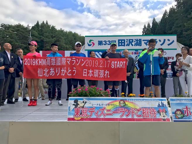 高雄巿参与仙北巿田泽湖马拉松交流。（高巿府运发局提供）