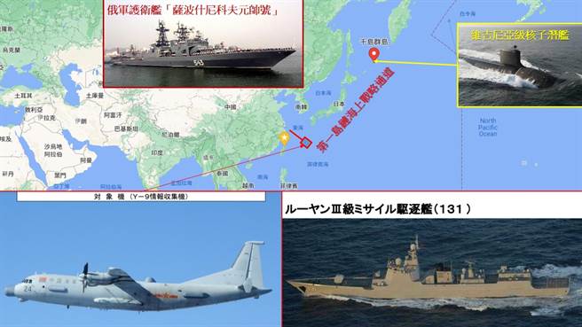 2月12日俄舰在千岛群岛发现一艘美国海军维吉尼亚级核子潜舰，15日中共海军131舰、共机运9情报搜集机前往宫古海峡，是否与美军核潜舰事件有关，殊值关注。(图/作者陆文浩绘制)