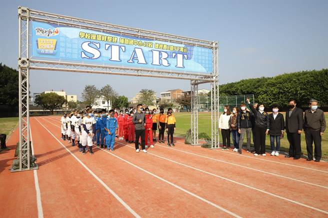 雲林縣政府向中央爭取近3億元，協助縣內43所學校操場升級。（張朝欣攝）