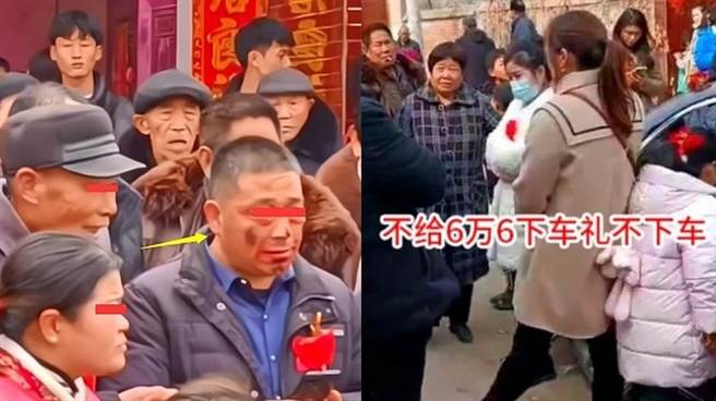 新娘坐礼车到夫家，车内竟跳出多名陪嫁女子喊「不给6万6下车礼，新娘就不下车」，最后新郎父母被逼急，当场哭了出来，并打电话向人借钱。（翻摄自《网易》网站）