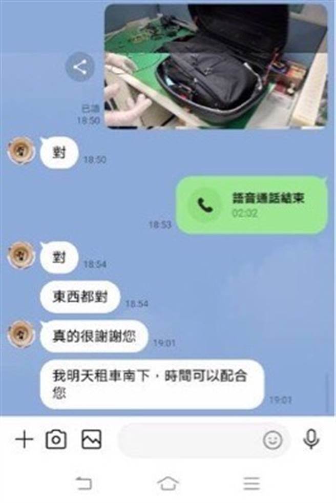 李俊苇警员用IPAD定位讯号，帮失主寻回遗失物，让失主重展笑顏并对警方频频称谢。(屏东里港分局提供)