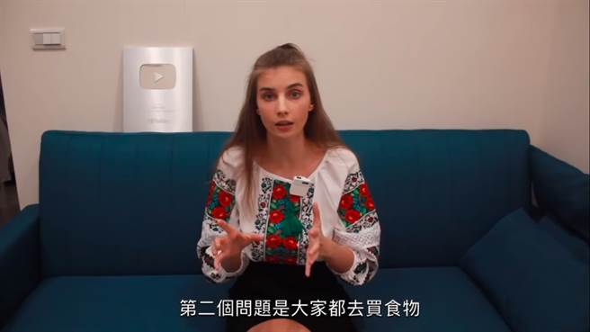 乌俄关系紧张，乌克兰正妹曝老家状况。（图／翻摄自佳娜YouTube）