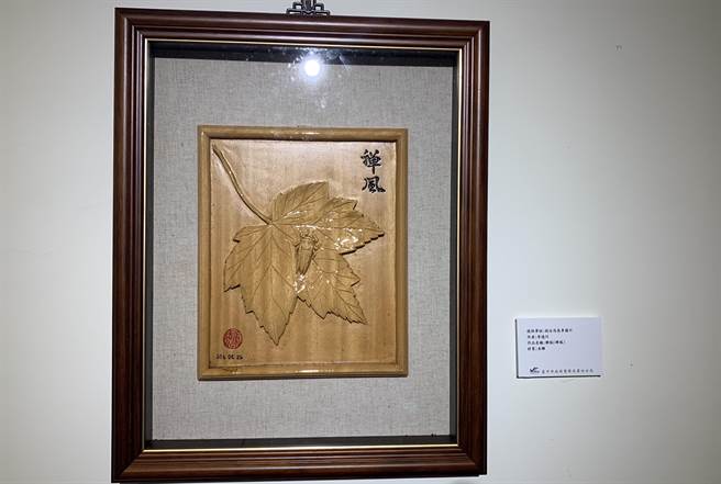 第四分局李德川副分局长的木雕作品-禅(蝉)风，令人嘆为观止。（警方提供）