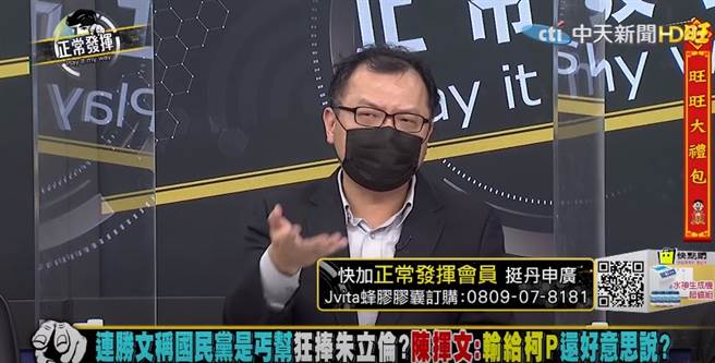 媒體人陳揮文。（圖／本報系影音截圖）