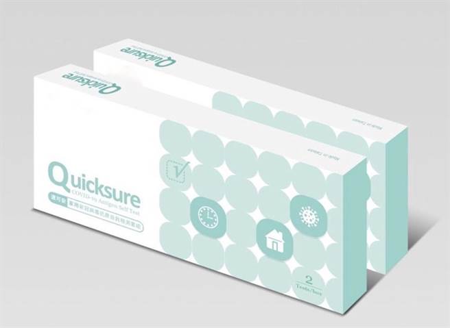 （安特羅家用新冠快篩試劑 獲衛福部核准。圖／安特羅生技提供）
