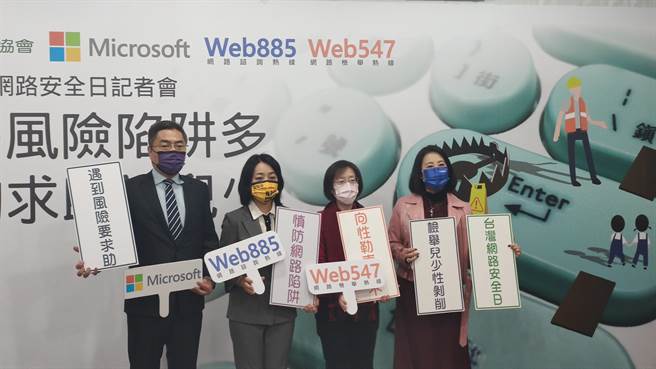 據台灣展翅協會統計，去年web547（檢舉熱線）全年接獲民眾檢舉網路不當或違法內容達4450件。（林良齊攝）