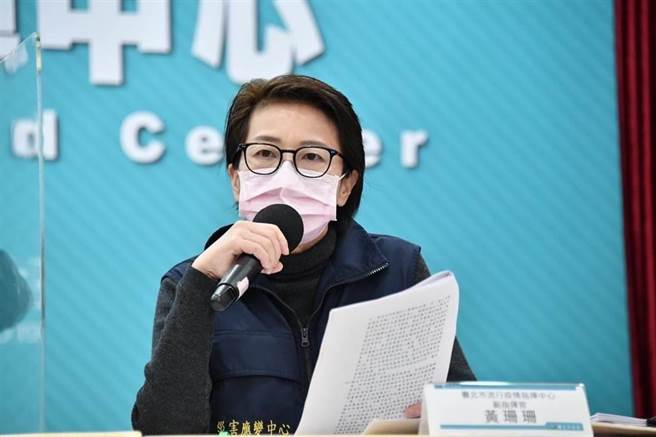 台北市副市長黃珊珊。（北市府提供／資料照）
