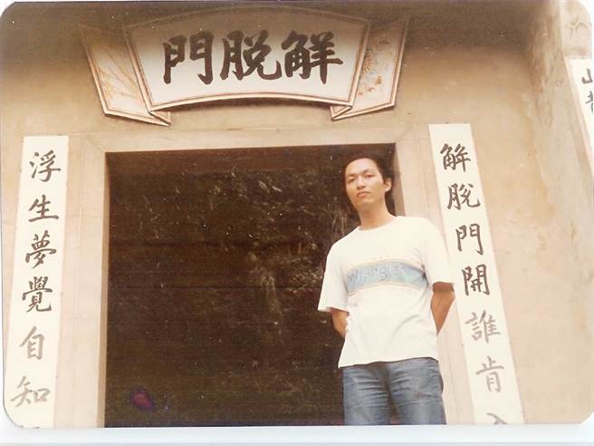 张瑞雄于清华大学读研究所硕一时，摄于新竹峨眉百年古剎金刚寺。(张瑞雄提供)