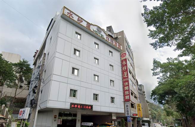 北投老牌旅馆水纱莲7.3亿易主！建商整栋包下。(翻摄自Google Maps)