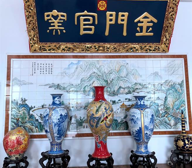 全國唯一「官窯」金門陶瓷廠，精彩作品廣受好評和收藏。（李金生攝）