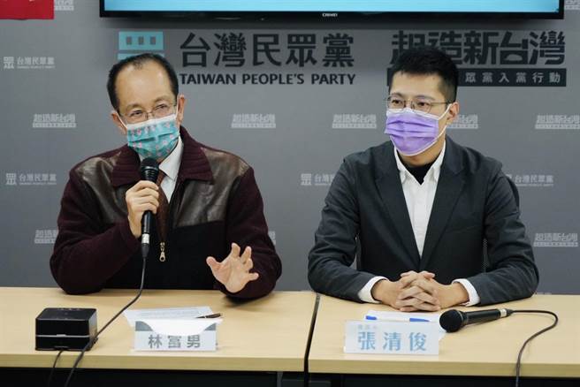 民眾黨今日召開中央委員會，民眾黨中央委員林富男、發言人張清俊會後轉述，桃園市長初選將由秘書長謝立功、立委賴香伶進行民調決定人選。（民眾黨提供）