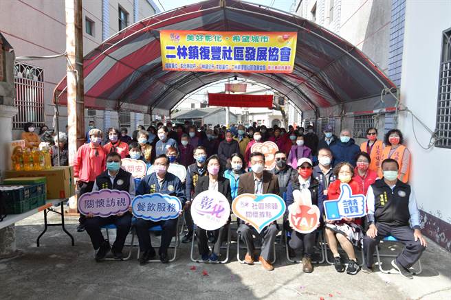 彰化县第303个据点16日在二林镇復丰社区揭牌。（吴敏菁摄）