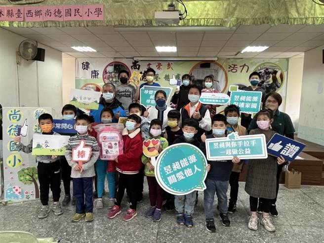 能源公司捐贈學習用品，為雲林縣台西鄉尚德國小夜光天使班學童加油打氣。（昱昶能源提供／張朝欣雲林傳真）