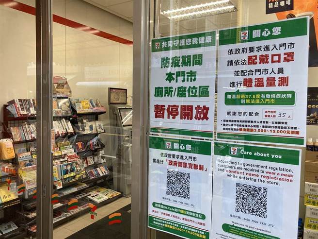 男網友在超商手寫實聯制資料，隨後收到詭異簡訊讓他決定報警。（示意圖／楊雅婷攝）