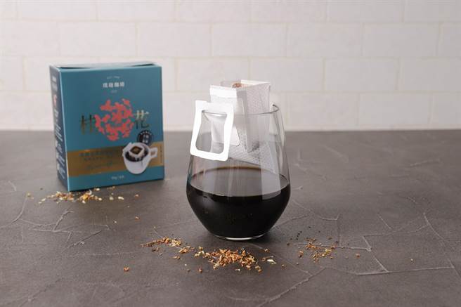 「原摘花果滤挂咖啡-桂花」，採用100%阿拉比卡咖啡豆，选用手摘乾燥的黄金桂花品种。（开元食品提供）
