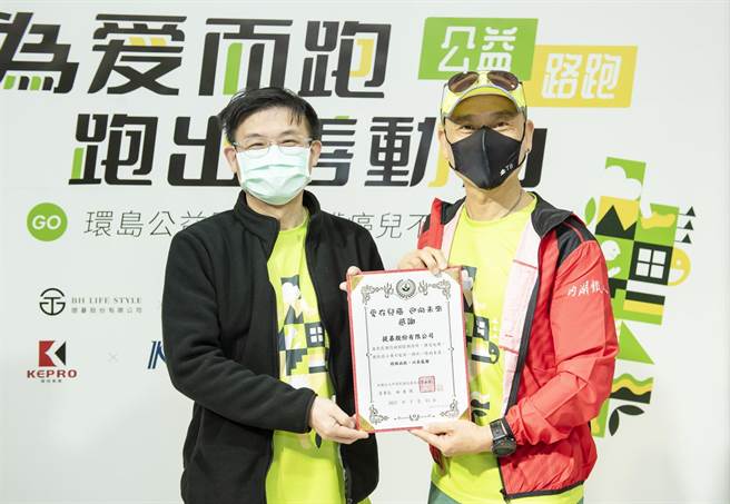 為愛而跑•跑出善動力公益路跑起跑活動，左起提碁創辦人陳崇誠、中華民國兒童癌症基金會執行長陳博文。（提碁提供）