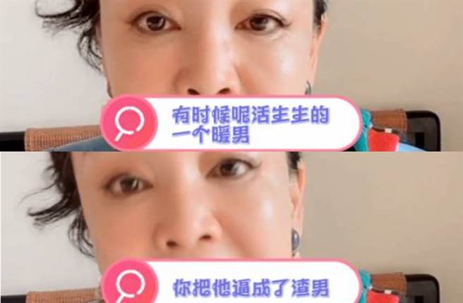 张兰暗讽儿子暖男被逼成渣男。(图／取自微博)