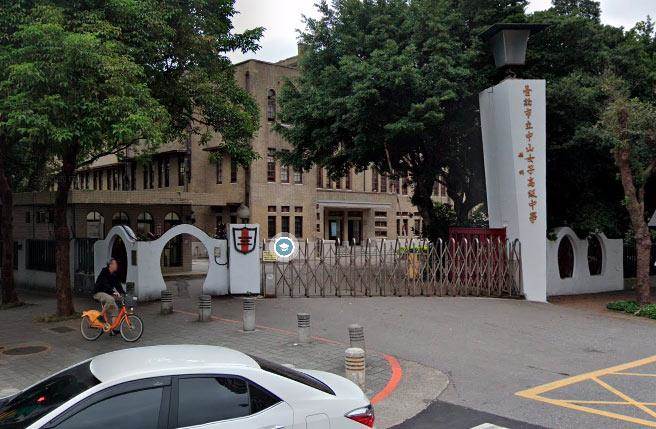 圖為中山女高。（GOOGLE MAPS）