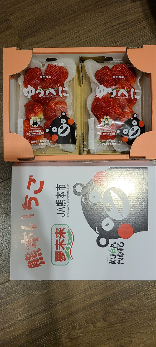 原PO并补上一盒售价899元的草莓。(图/截自脸书爆怨2公社)