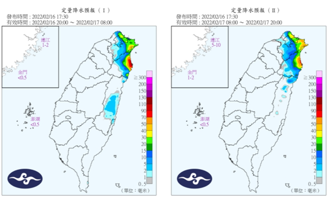 16至17日定量降水预报。(图/气象局)