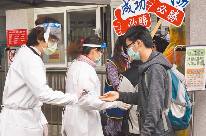 考生因新冠肺炎防疫规定致无法参加大学入学测验，可以申请补救。（本报资料照片）