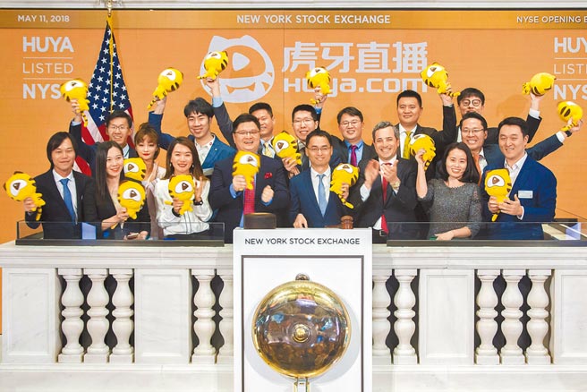 大陆企业赴美上市情况近期似乎有所復甦，过去数周已有6家陆企递交赴美上市申请文件。图为陆企「虎牙」2018年在美国纽交所挂牌上市。（中新社）