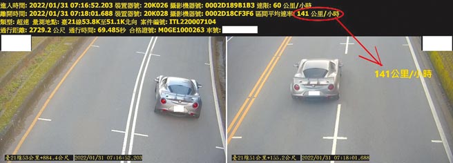 省道台21線區間測速，將於4月25日正式啟用。（南投縣警察局提供／廖志晃南投傳真）