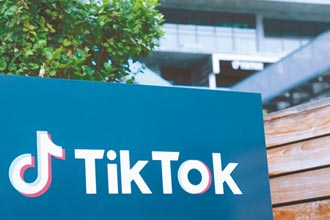 全球移動應用收入 抖音與海外版TikTok居首