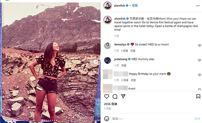 林德信晒出吴正元年轻时辣照。（图／翻摄自alamfish IG）