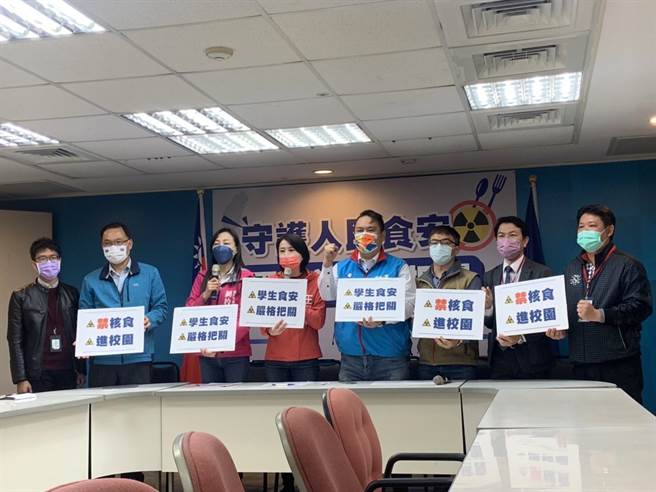 国民党台北市议员王鸿薇、阙枚莎及陈重文今联合举行食安记者会，要求北市280家各级公私立学校营养午餐不得使用福岛5县食品。（黄婉婷摄）