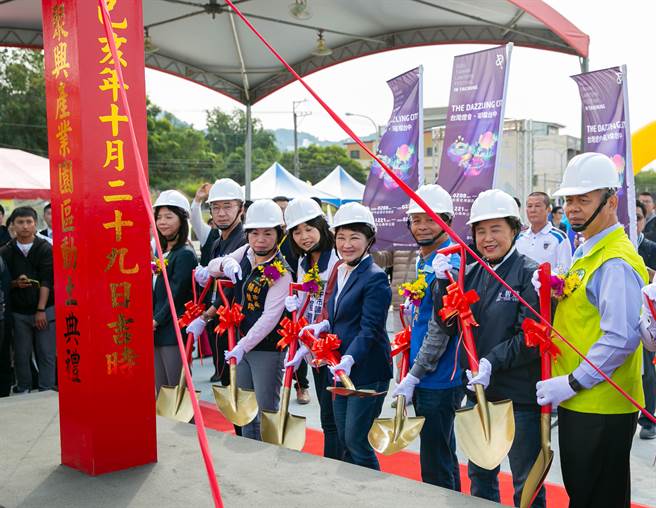 台中市潭子聚兴产业园区动土后已完成施工，并将开始招租。

台中市政府提供