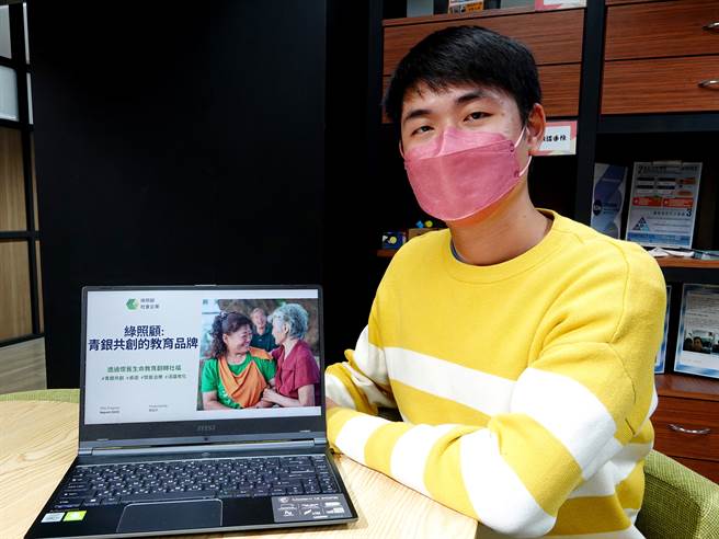 中正大学社福所校友顏钰杰组成「绿照顾」团队，从怀旧治疗出发，针对在地社区提供社会处方笺。融入农村在地特色，展开一连串长者陪伴行动。(图／中正大学提供)