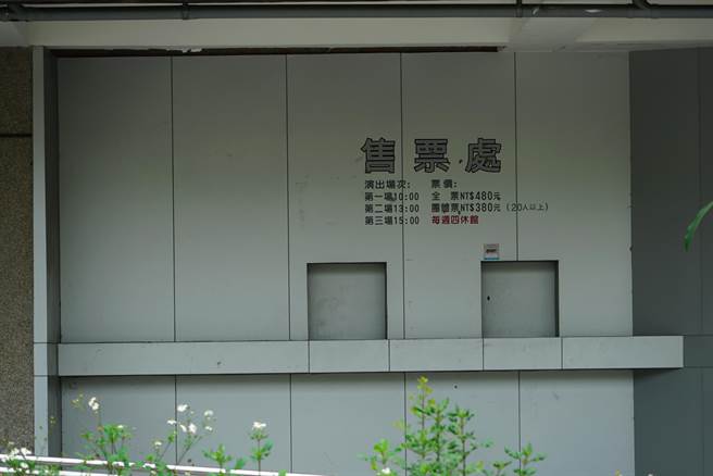  2013年由藝人黃西田、康弘等人向公所承租，將草屯青年活動中心打造成「台灣演藝坊」，作為歌廳秀展演空間，每天出演三場，當年紅極一時為草屯帶來許多遊客。（吳建輝攝）